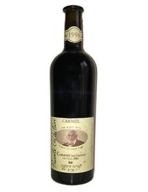 Carmel Winery Cabernet-Sauvignon Israël 1996